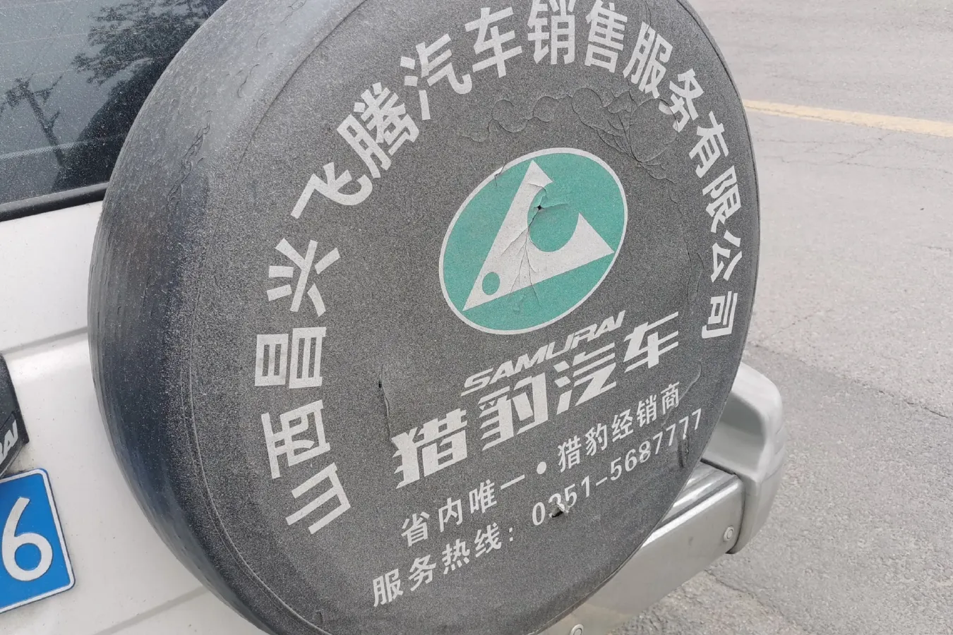 2009 Leopaard 6481 2.2L 129HP L4 5MT,autocango,china used car exporter,china ev exporter,chinese used car exporter,chinese used ev exporter