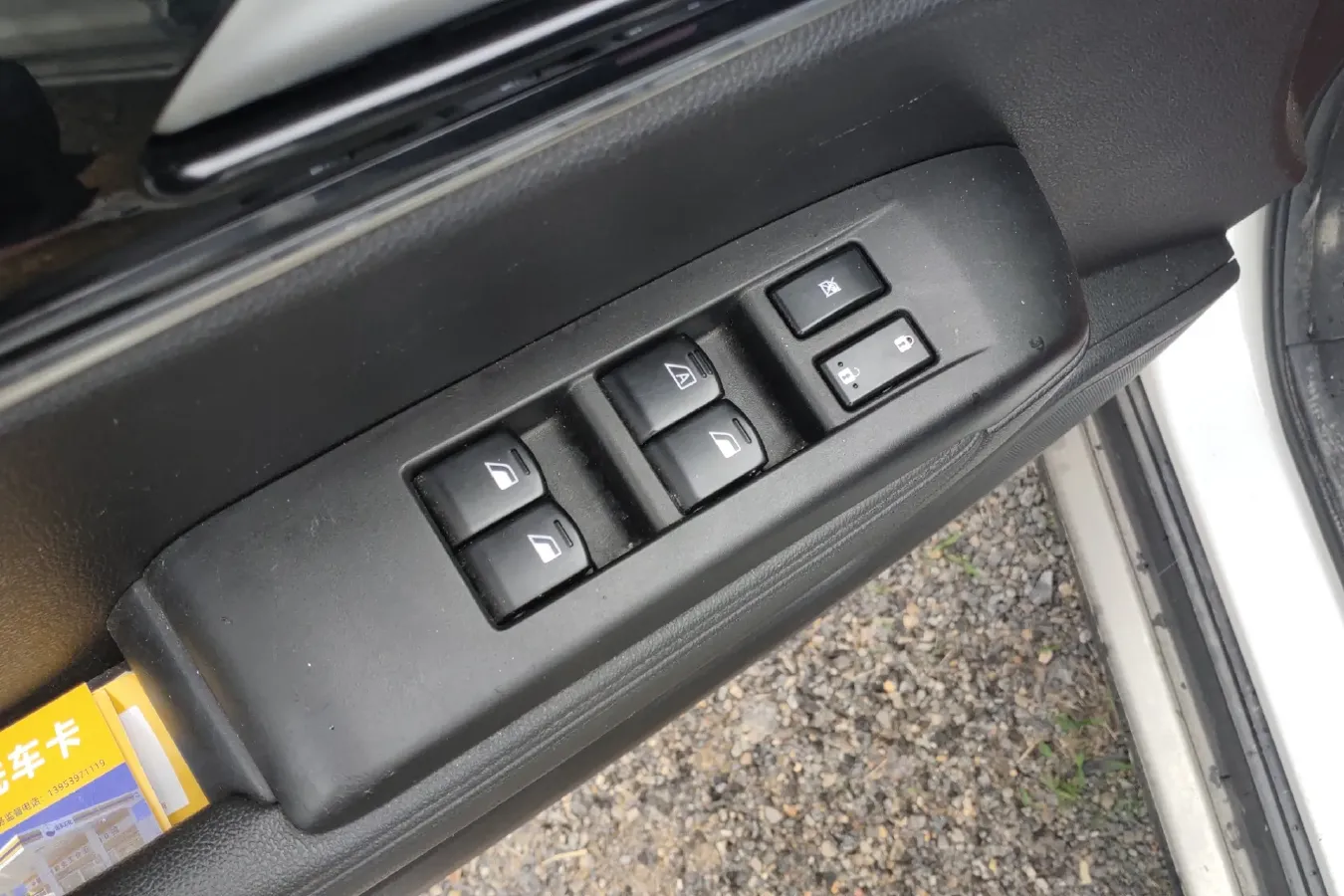 2017 DongFeng Aeolus AX5 1.4T 140HP L4 5MT,autocango,china used car exporter,china ev exporter,chinese used car exporter,chinese used ev exporter