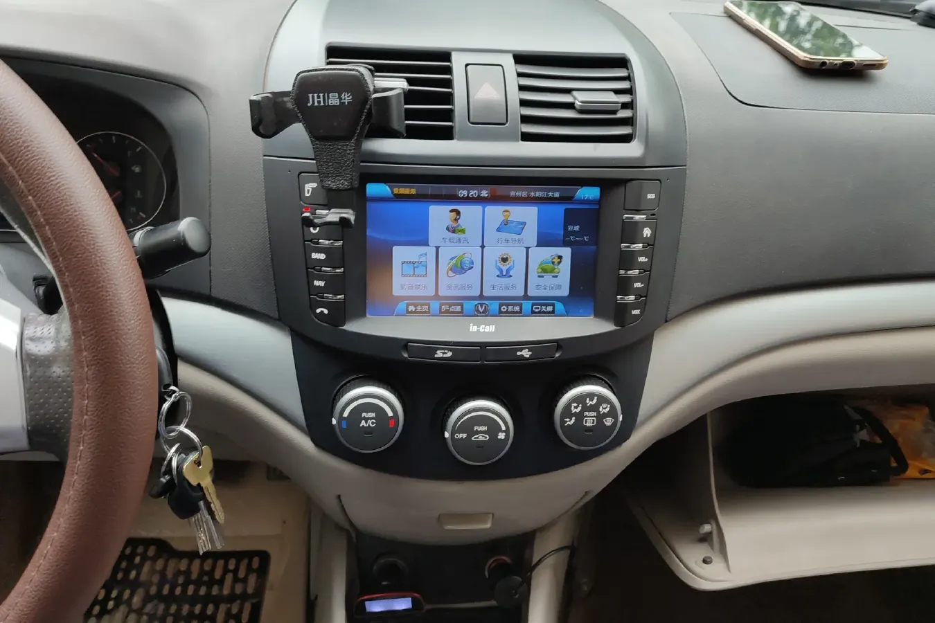 2012 ChangAn Alsvin V5 1.5L 114HP L4 5MT,autocango,china used car exporter,china ev exporter,chinese used car exporter,chinese used ev exporter