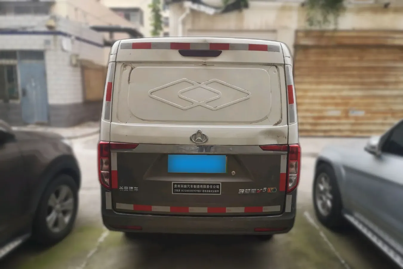 2021 ChangAn KuaYue KuaYueXing V5 EV BEV 41.86KWH,autocango,china used car exporter,china ev exporter,chinese used car exporter,chinese used ev exporter