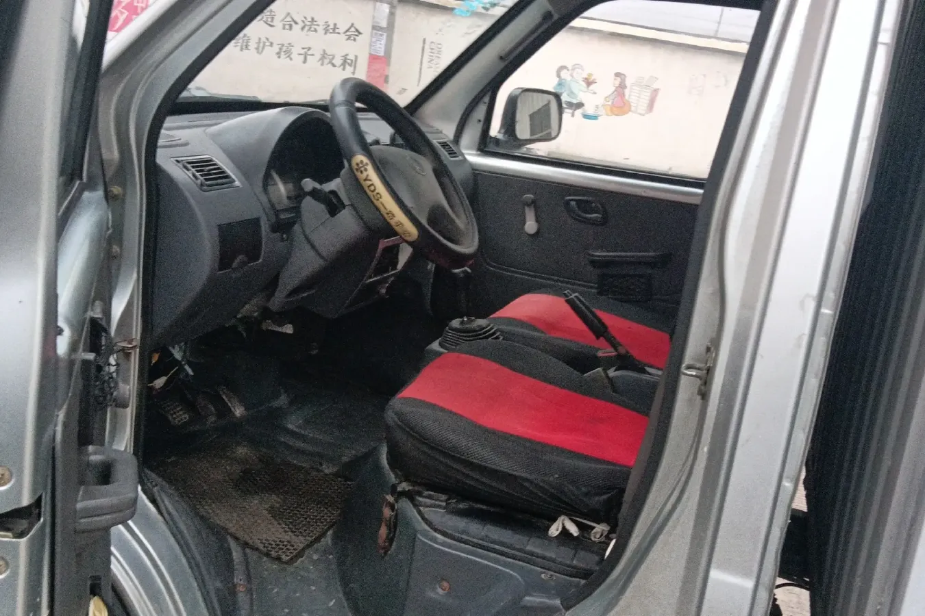 2015 ChangAn Kaicene ShenQi T20 1.3L 99HP L4 5MT,autocango,china used car exporter,china ev exporter,chinese used car exporter,chinese used ev exporter