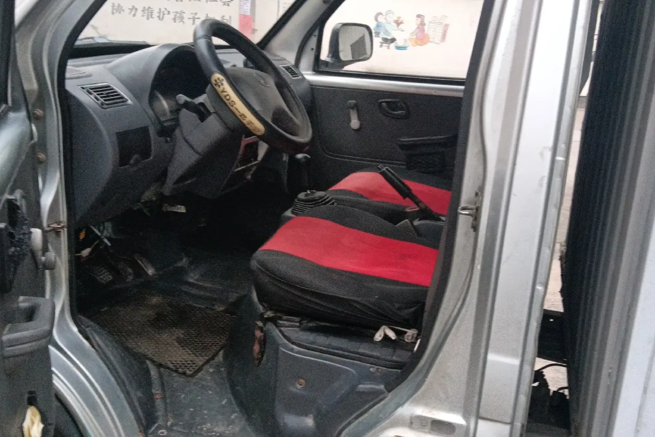 2015 ChangAn Kaicene ShenQi T20 1.3L 99HP L4 5MT,autocango,china used car exporter,china ev exporter,chinese used car exporter,chinese used ev exporter