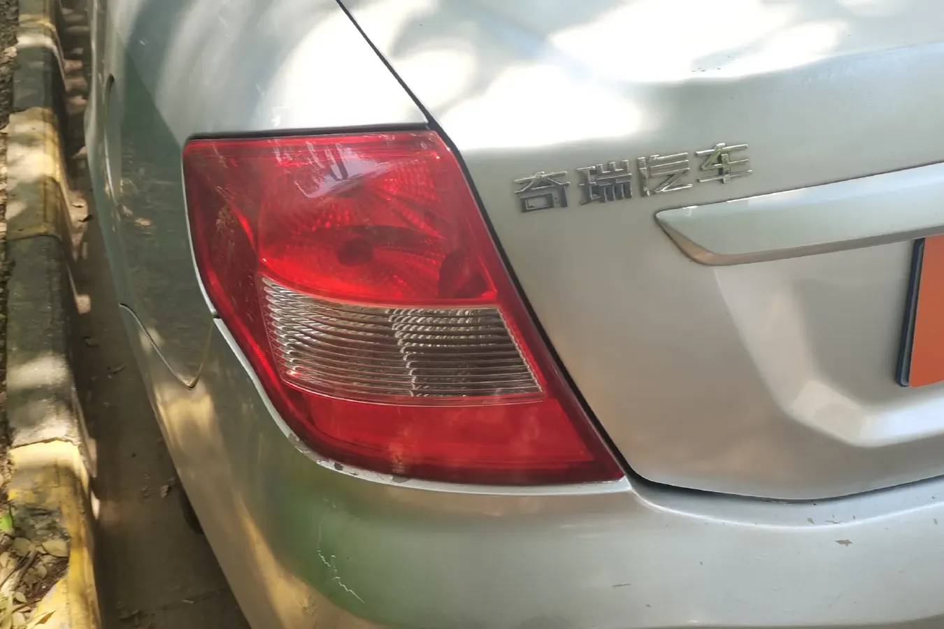 2011 Chery E5 1.5L 109HP L4 5MT,autocango,china used car exporter,china ev exporter,chinese used car exporter,chinese used ev exporter
