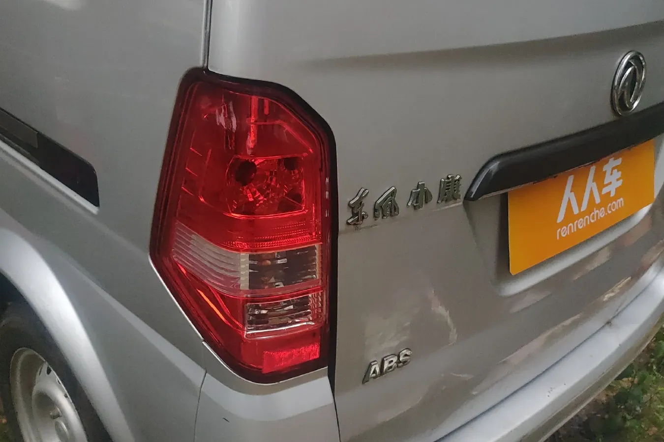 2017 DongFeng DFSK K07S 1.2L 88HP L4 5MT,autocango,china used car exporter,china ev exporter,chinese used car exporter,chinese used ev exporter