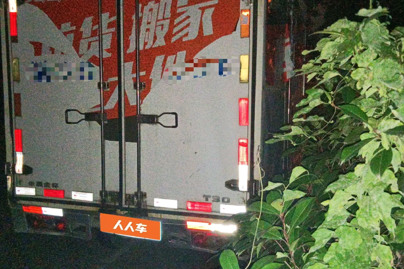 2015 JinBei T3 1.3L 86HP L4 5MT,autocango,china used car exporter,china ev exporter,chinese used car exporter,chinese used ev exporter