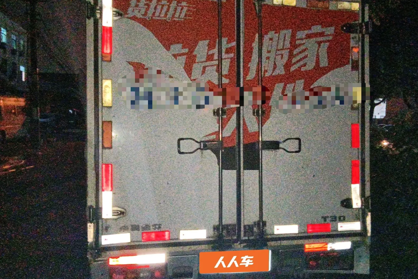 2015 JinBei T3 1.3L 86HP L4 5MT,autocango,china used car exporter,china ev exporter,chinese used car exporter,chinese used ev exporter