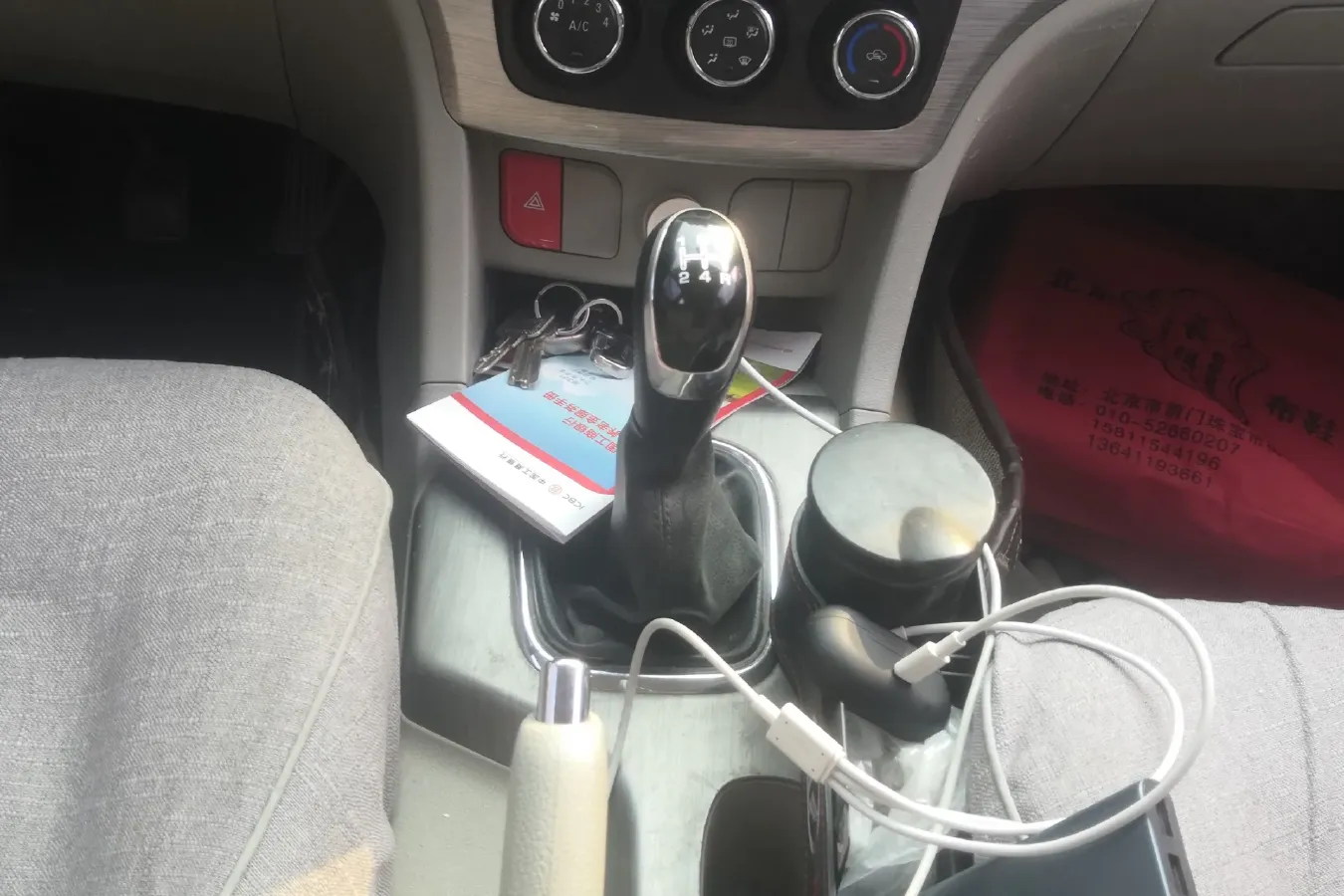 2016 BAIC Hyosow H3 1.5L 114HP L4 5MT,autocango,china used car exporter,china ev exporter,chinese used car exporter,chinese used ev exporter