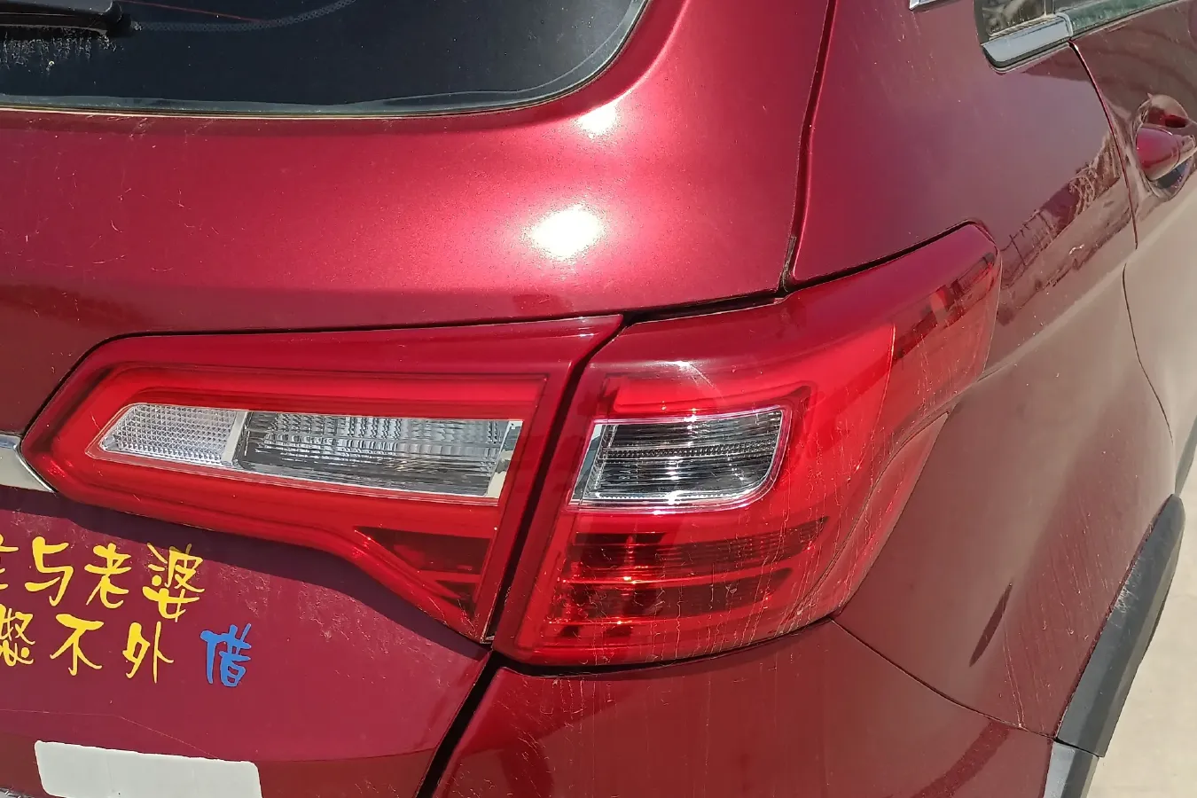 2015 BeiJing Auto Senova X25 1.5L 116HP L4 4AT,autocango,china used car exporter,china ev exporter,chinese used car exporter,chinese used ev exporter