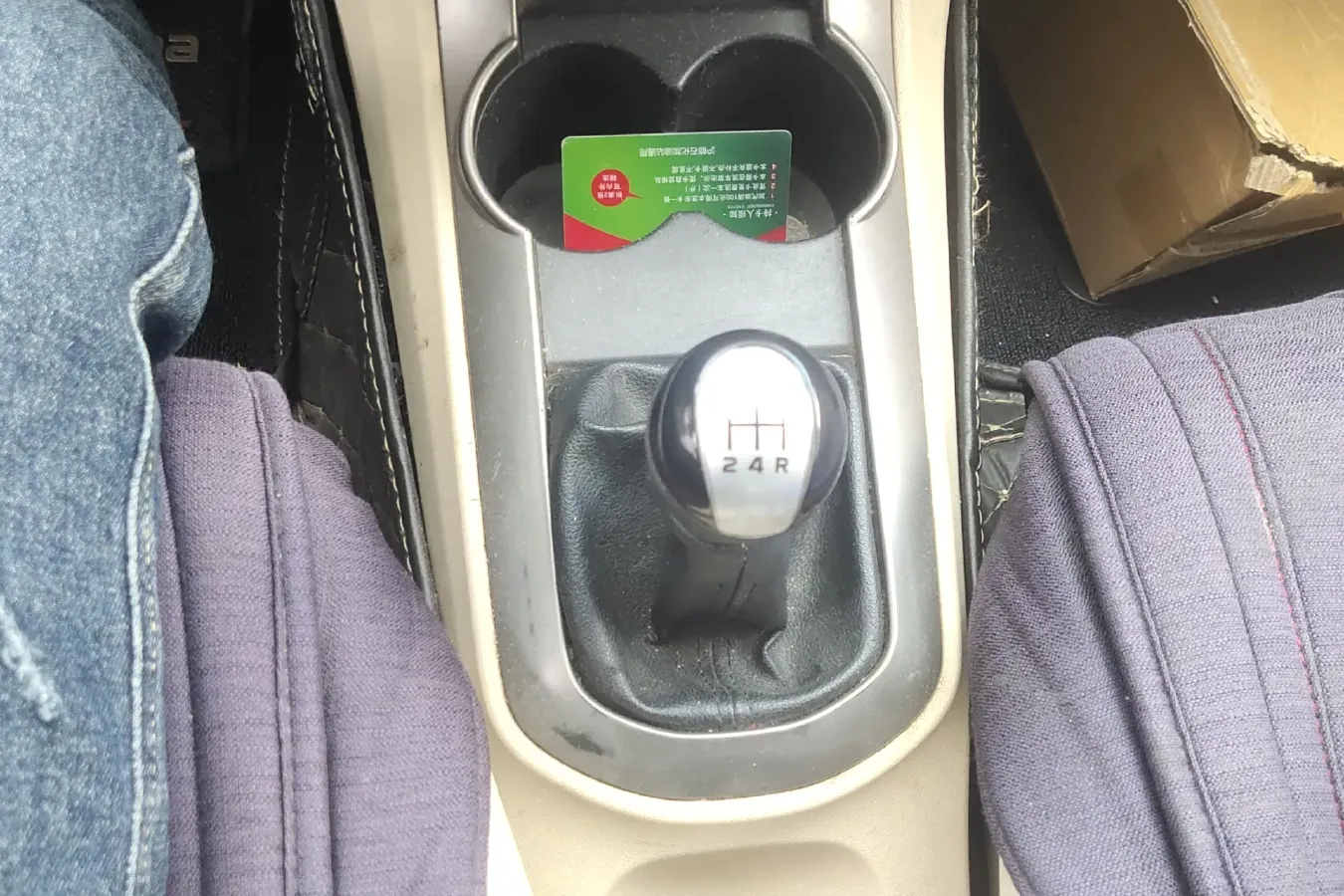 2014 HaiMa M3 1.5L 112HP L4 5MT,autocango,china used car exporter,china ev exporter,chinese used car exporter,chinese used ev exporter