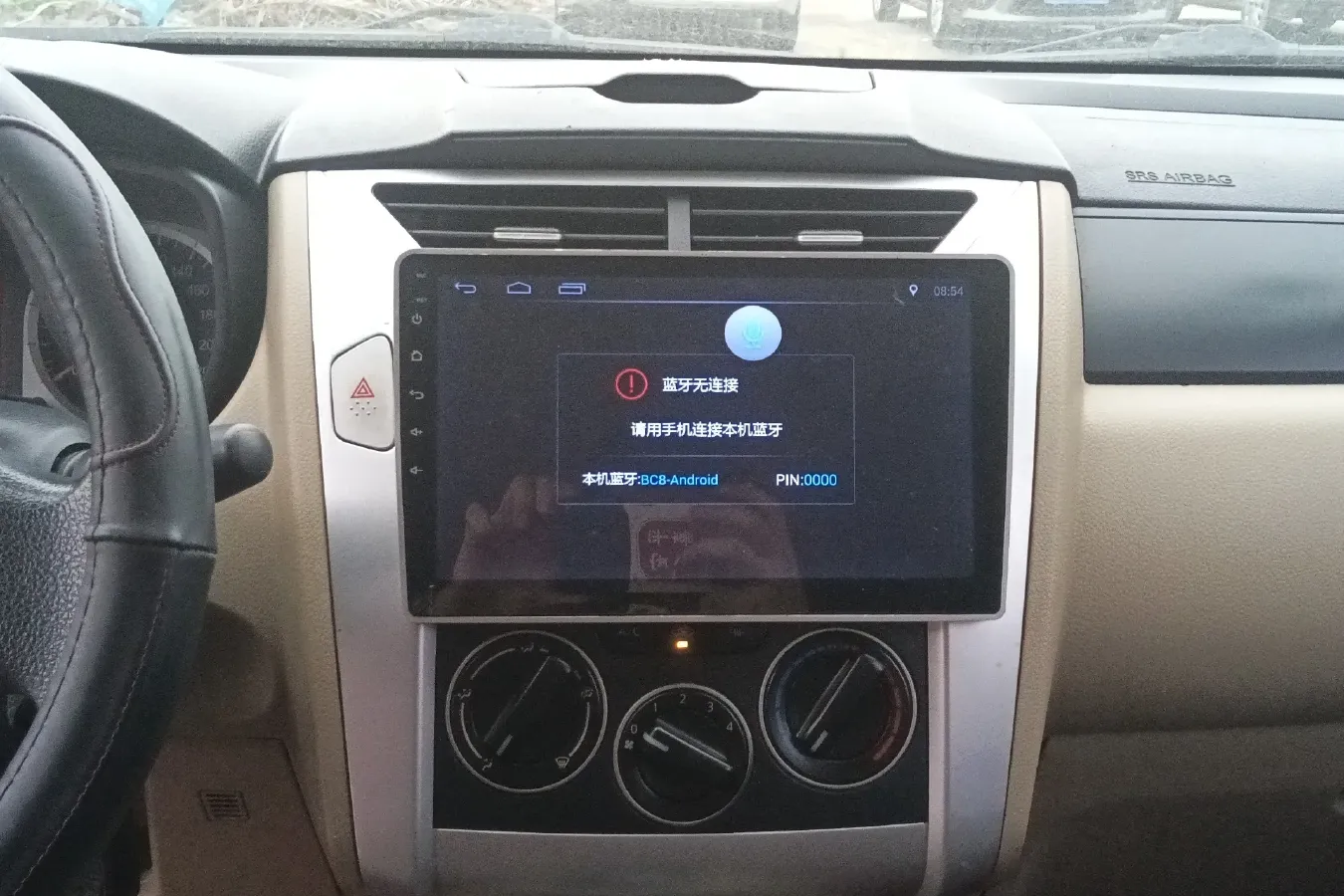 2013 Venucia R50 1.6L 117HP L4 4AT,autocango,china used car exporter,china ev exporter,chinese used car exporter,chinese used ev exporter