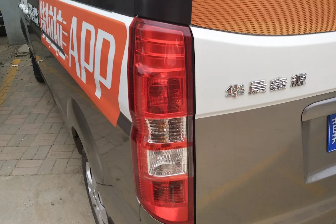 2021 JinBei New Sea Lion X30L CNG 1.5L 86HP L4 5MT,autocango,china used car exporter,china ev exporter,chinese used car exporter,chinese used ev exporter