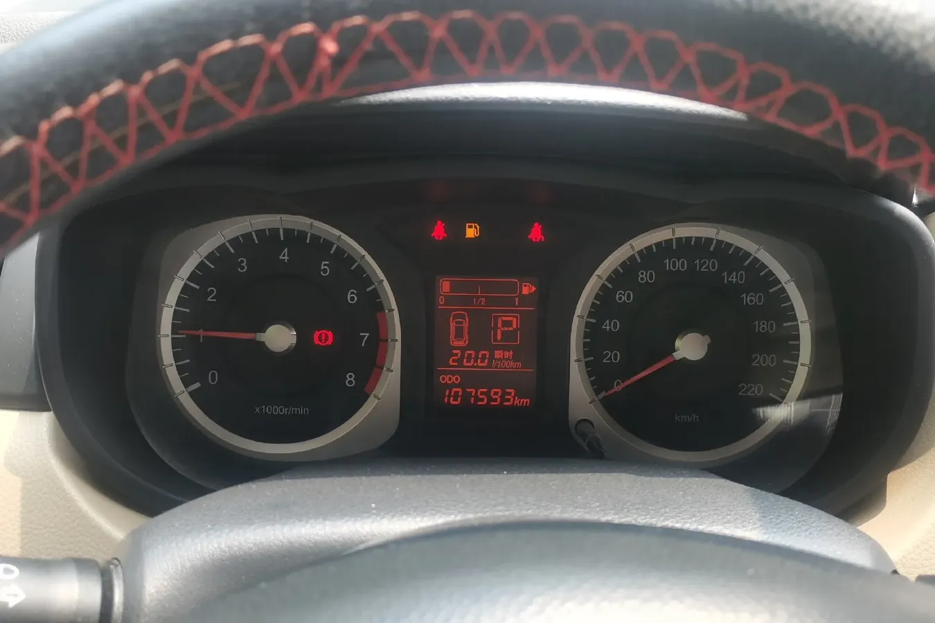 2013 Venucia R50 1.6L 117HP L4 4AT,autocango,china used car exporter,china ev exporter,chinese used car exporter,chinese used ev exporter