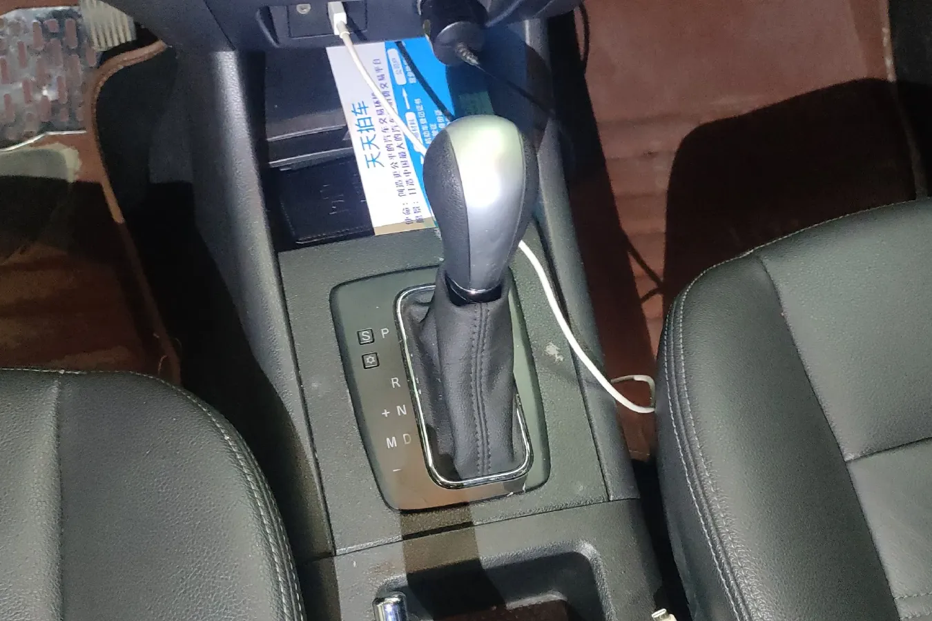 2015 BeiJing Auto Senova X65 2.0T 177HP L4 6AT,autocango,china used car exporter,china ev exporter,chinese used car exporter,chinese used ev exporter