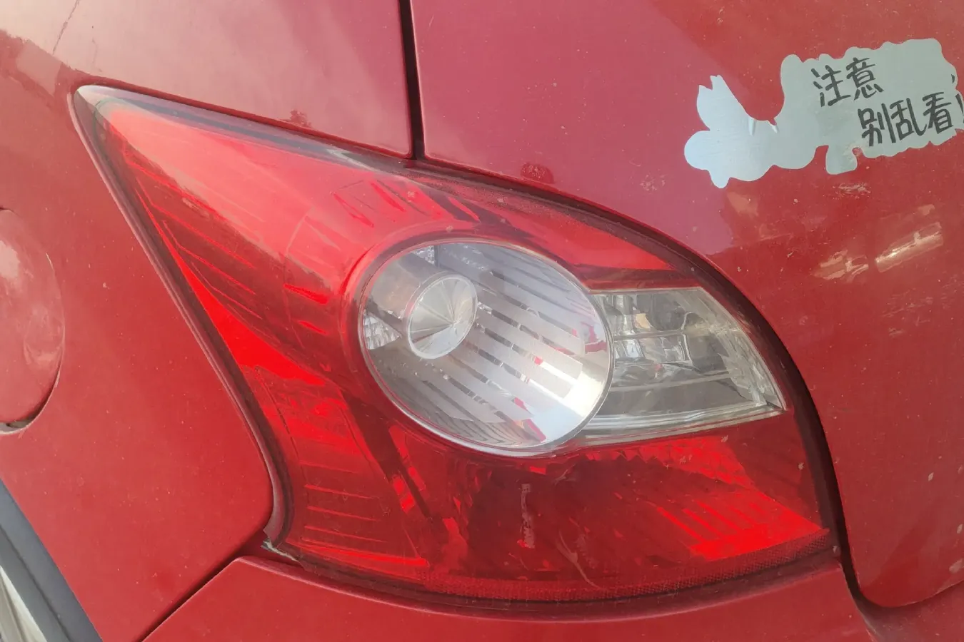 2009 Great Wall Florid 1.5L 105HP L4 5MT,autocango,china used car exporter,china ev exporter,chinese used car exporter,chinese used ev exporter