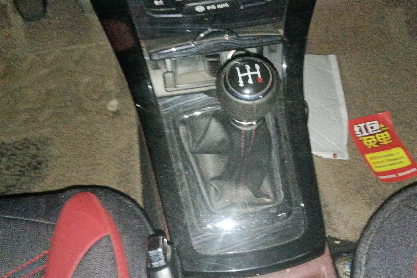 2015 BYD SuRui 1.5L 109HP L4 5MT,autocango,china used car exporter,china ev exporter,chinese used car exporter,chinese used ev exporter