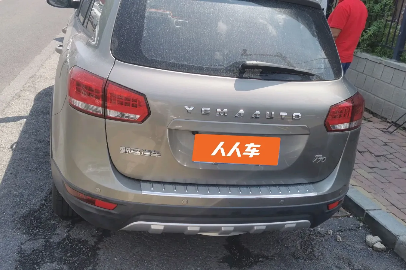 2015 Yema T70 1.8L 133HP L4 5MT,autocango,china used car exporter,china ev exporter,chinese used car exporter,chinese used ev exporter