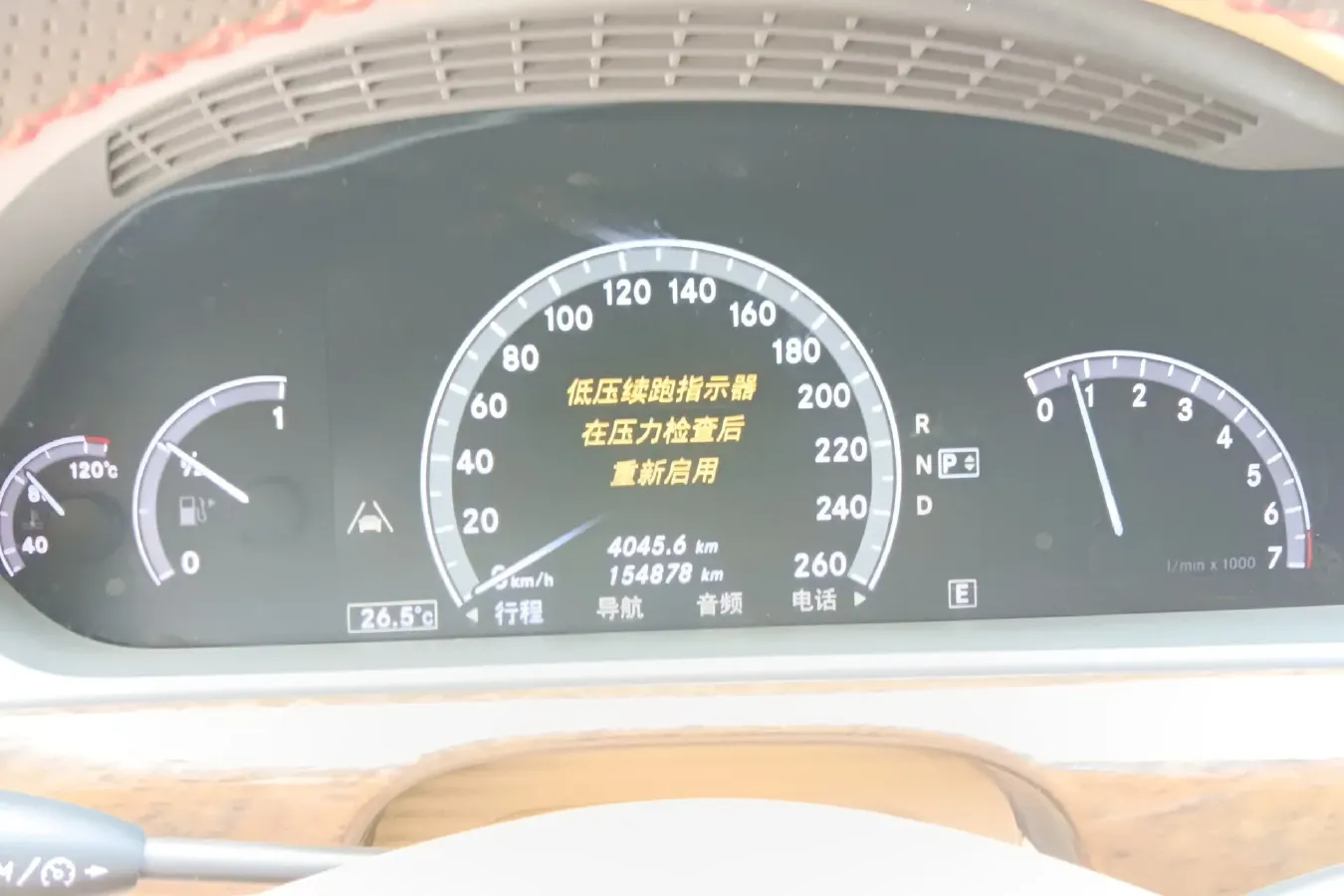 2010 Mercedes-Benz S Class 3.0L 231HP V6 7AT,autocango,china used car exporter,china ev exporter,chinese used car exporter,chinese used ev exporter