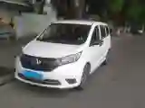 2019 ChangAn Kaicene A600 EV BEV