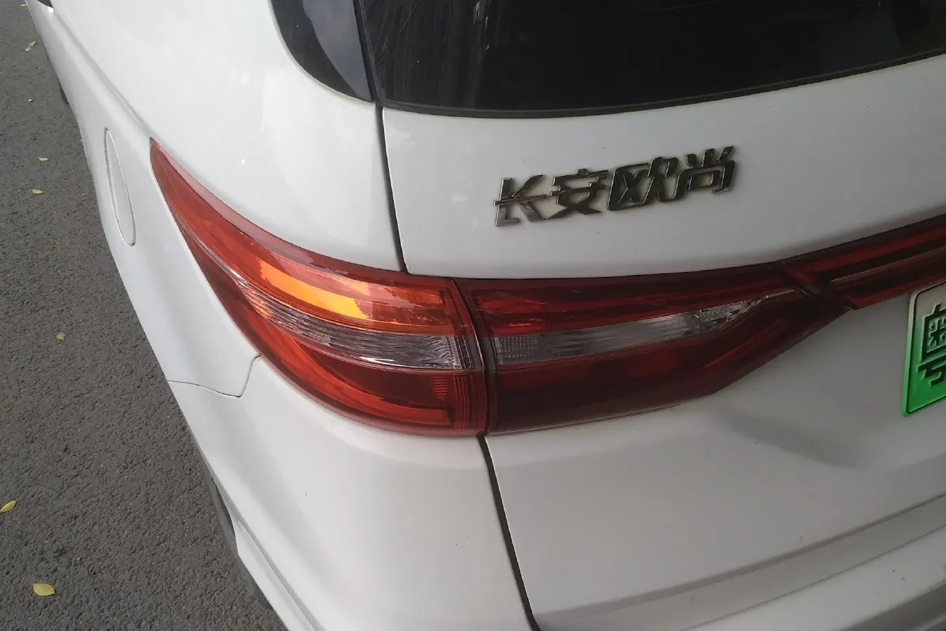 2019 ChangAn Kaicene A600 EV BEV,autocango,china used car exporter,china ev exporter,chinese used car exporter,chinese used ev exporter