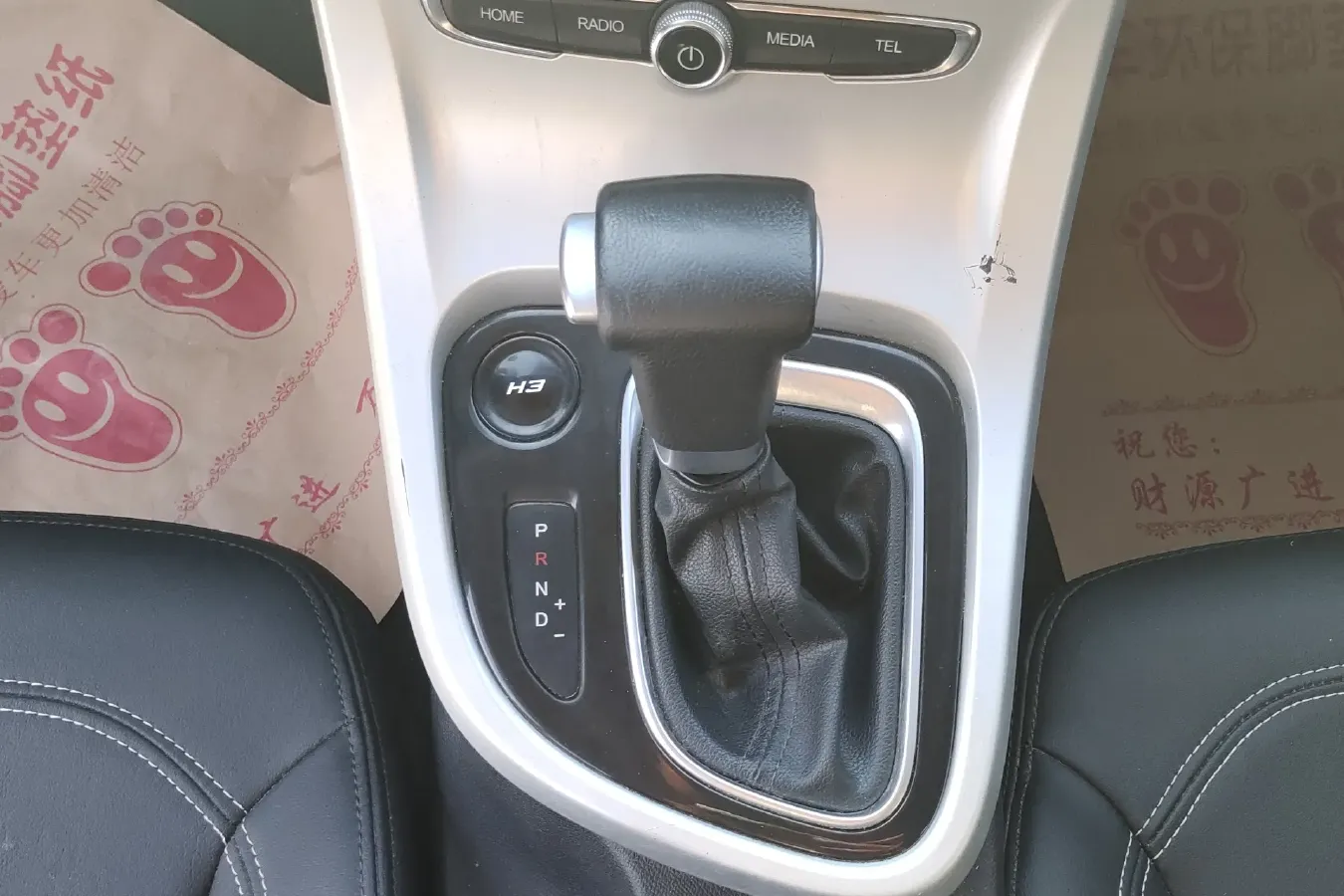 2017 Brilliance Auto H3 1.5L 112HP L4 5AT,autocango,china used car exporter,china ev exporter,chinese used car exporter,chinese used ev exporter