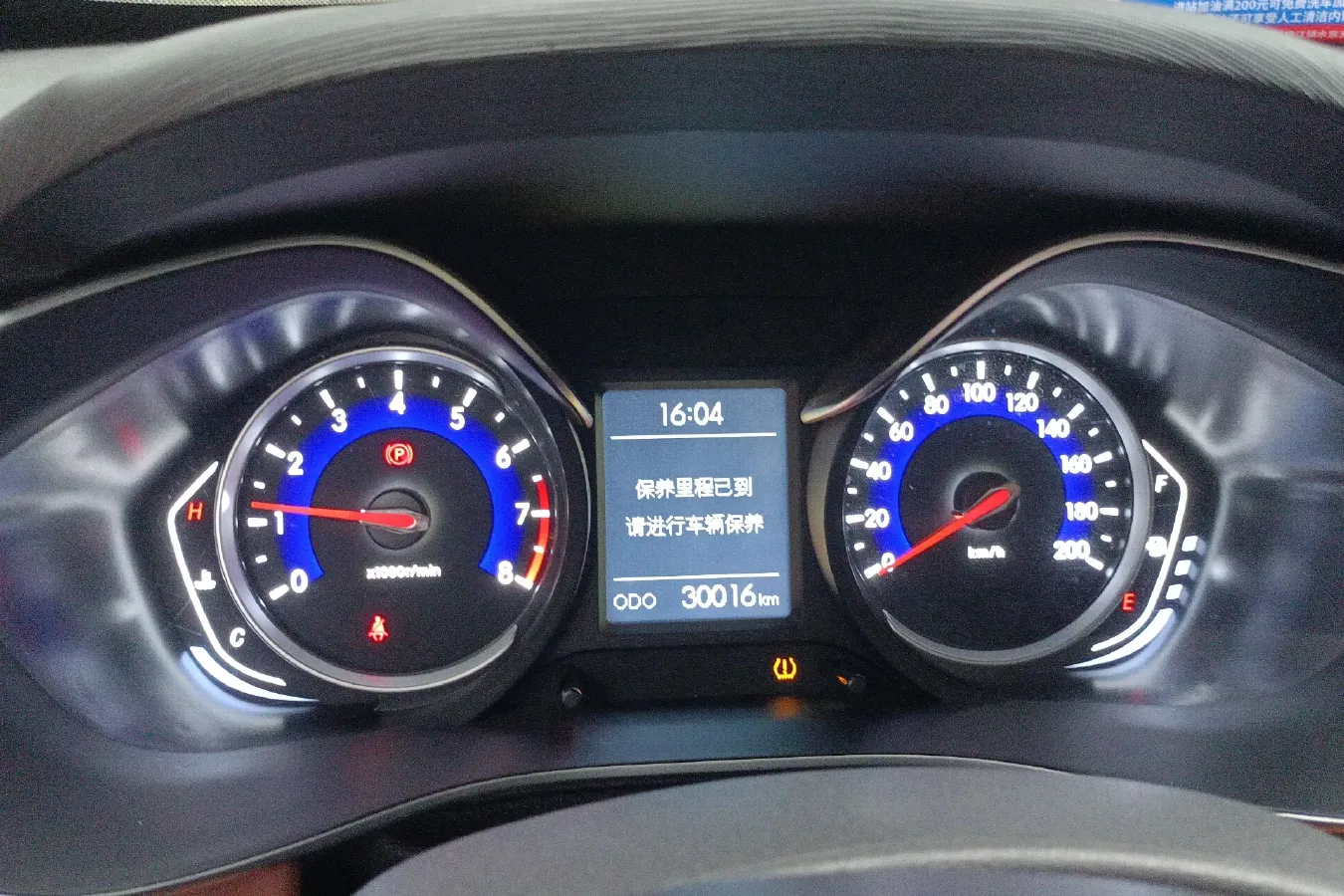 2016 BeiJing Auto Senova X35 1.5L 116HP L4 5MT,autocango,china used car exporter,china ev exporter,chinese used car exporter,chinese used ev exporter