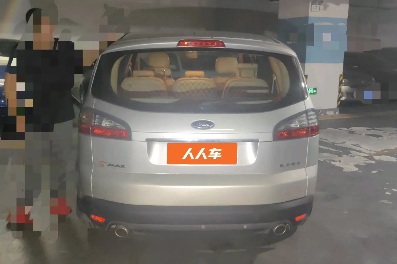 2008 Ford S-Max 2.3L 160HP L4 6AT,autocango,china used car exporter,china ev exporter,chinese used car exporter,chinese used ev exporter