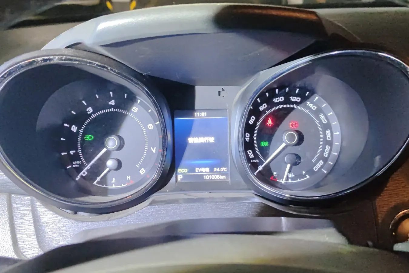 2016 Chery Arrizo 7e 1.6L 126HP L4 CVT PHEV 9.26KWH,autocango,china used car exporter,china ev exporter,chinese used car exporter,chinese used ev exporter