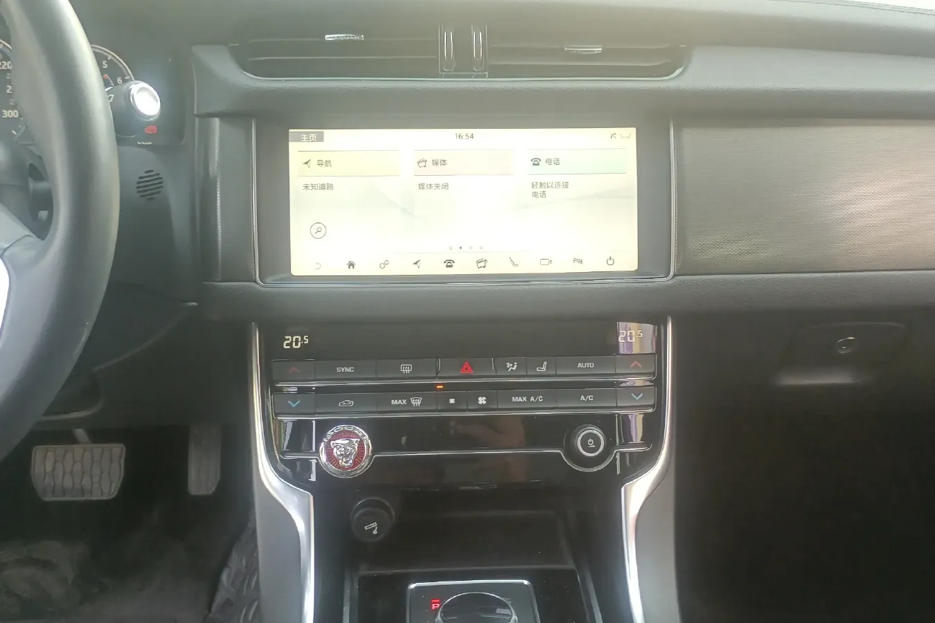 2020 Jaguar XFL 2.0T 200HP L4 8AT,autocango,china used car exporter,china ev exporter,chinese used car exporter,chinese used ev exporter