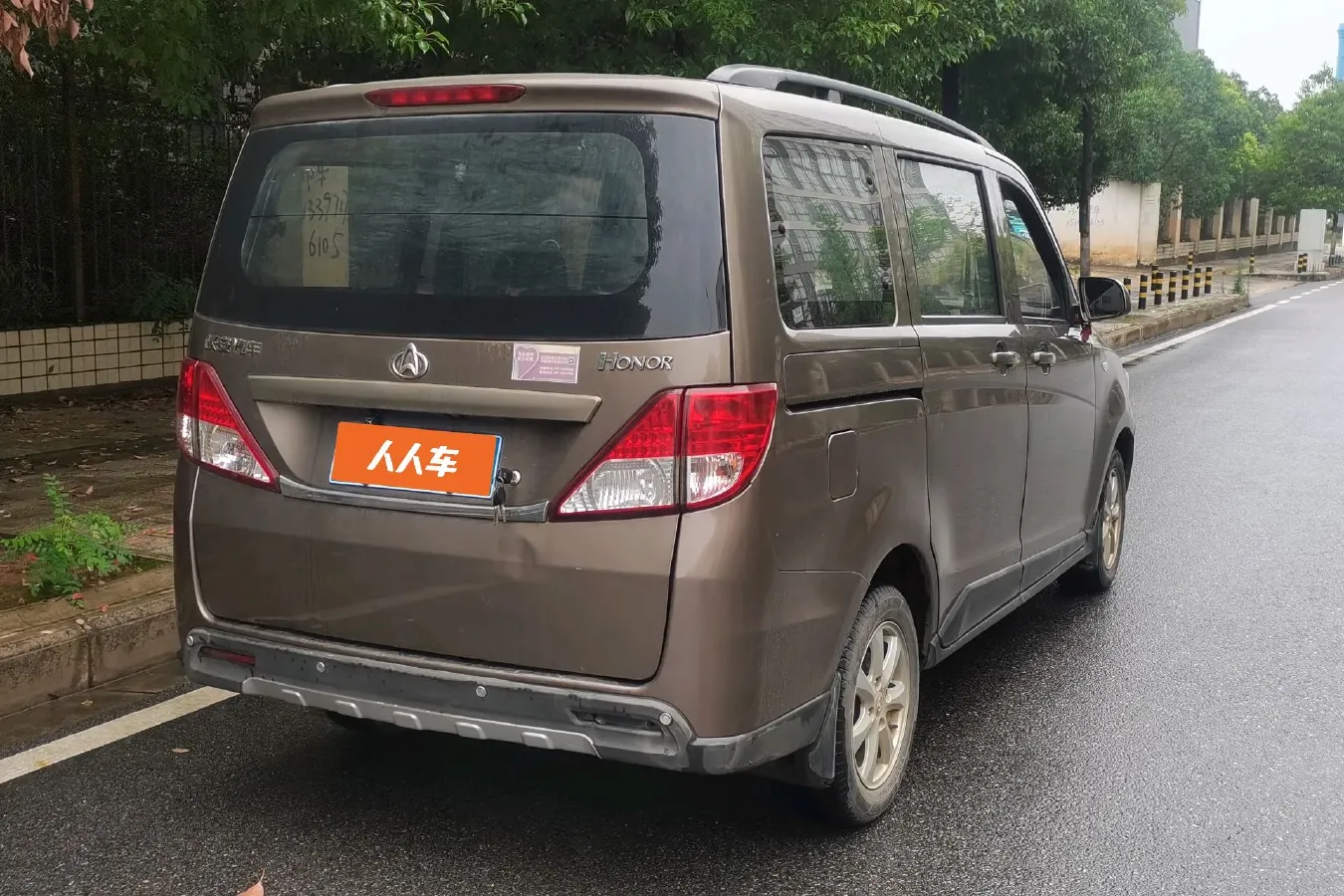 2014 ChangAn Kaicene Honor S 1.5L 106HP L4 5MT,autocango,china used car exporter,china ev exporter,chinese used car exporter,chinese used ev exporter