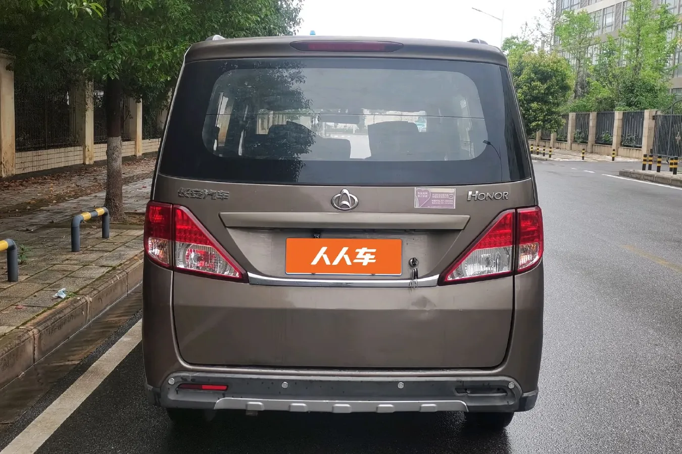 2014 ChangAn Kaicene Honor S 1.5L 106HP L4 5MT,autocango,china used car exporter,china ev exporter,chinese used car exporter,chinese used ev exporter
