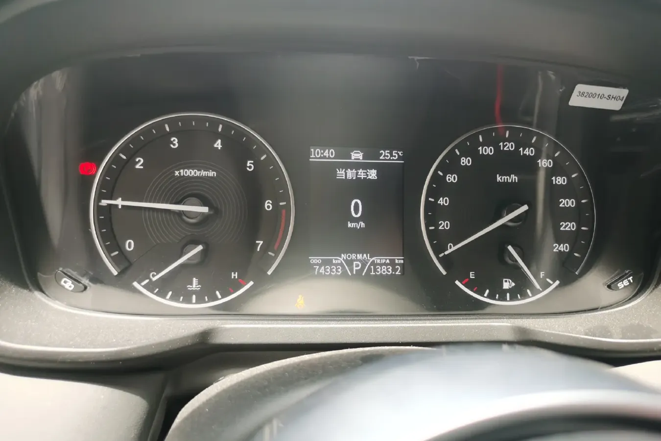 2020 DongFeng Fengon Fengon 580 Pro 1.5T 180HP L4 CVT,autocango,china used car exporter,china ev exporter,chinese used car exporter,chinese used ev exporter