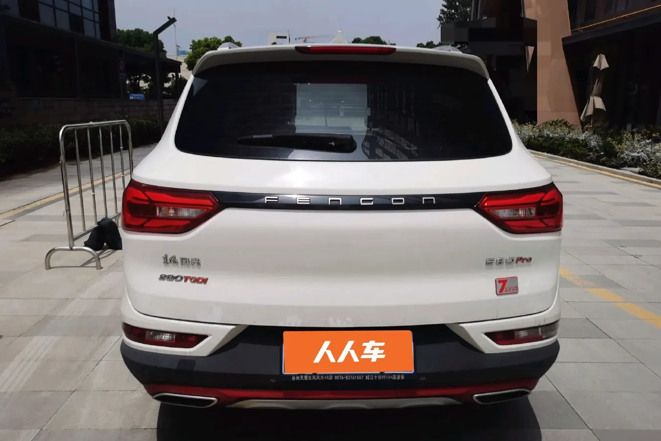 2020 DongFeng Fengon Fengon 580 Pro 1.5T 180HP L4 CVT,autocango,china used car exporter,china ev exporter,chinese used car exporter,chinese used ev exporter