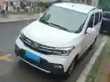 2019 ChangAn Kaicene Honor S 1.5L 107HP L4 5MT