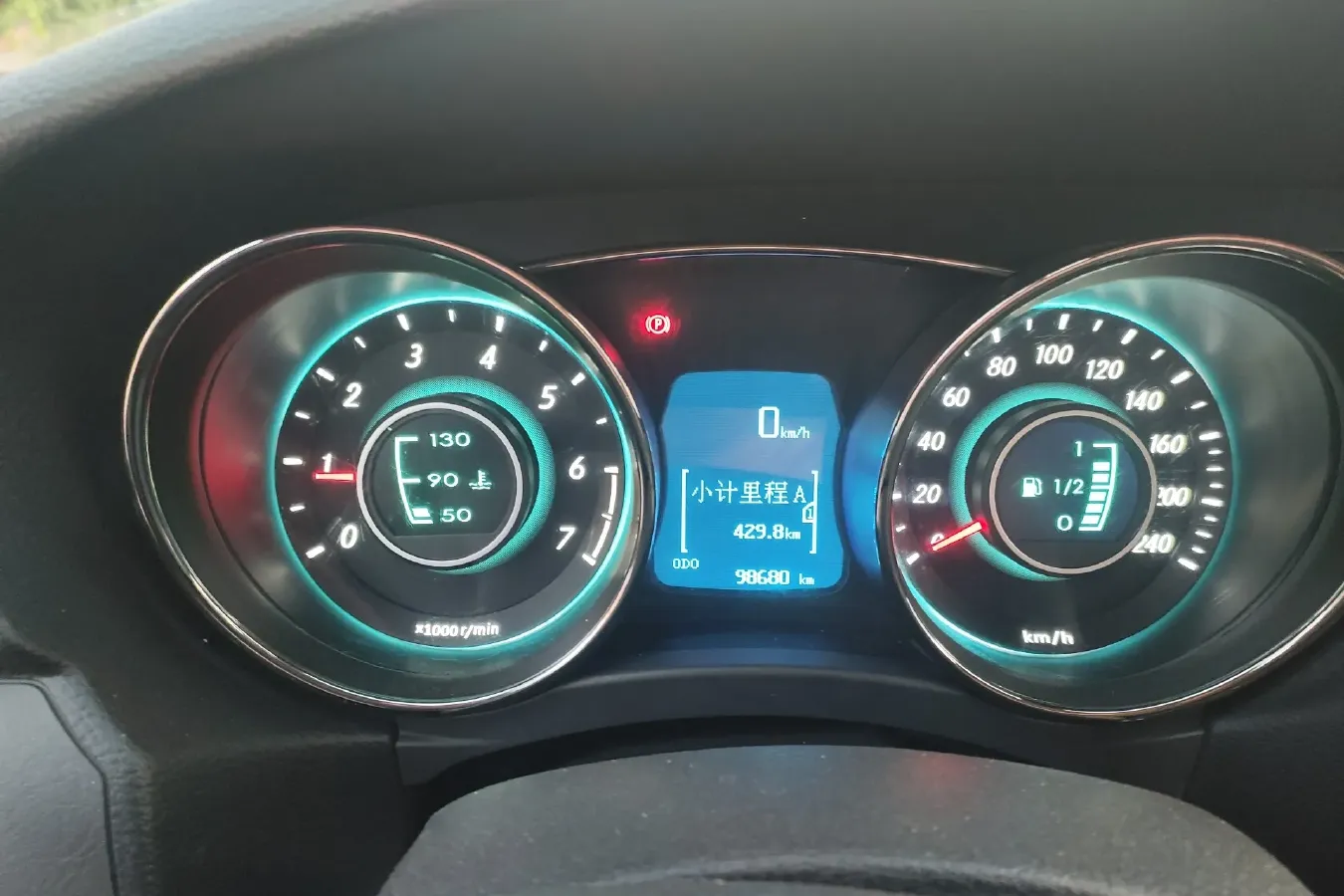 2014 BeiJing Auto Senova D50 1.5L 113HP L4 5MT,autocango,china used car exporter,china ev exporter,chinese used car exporter,chinese used ev exporter