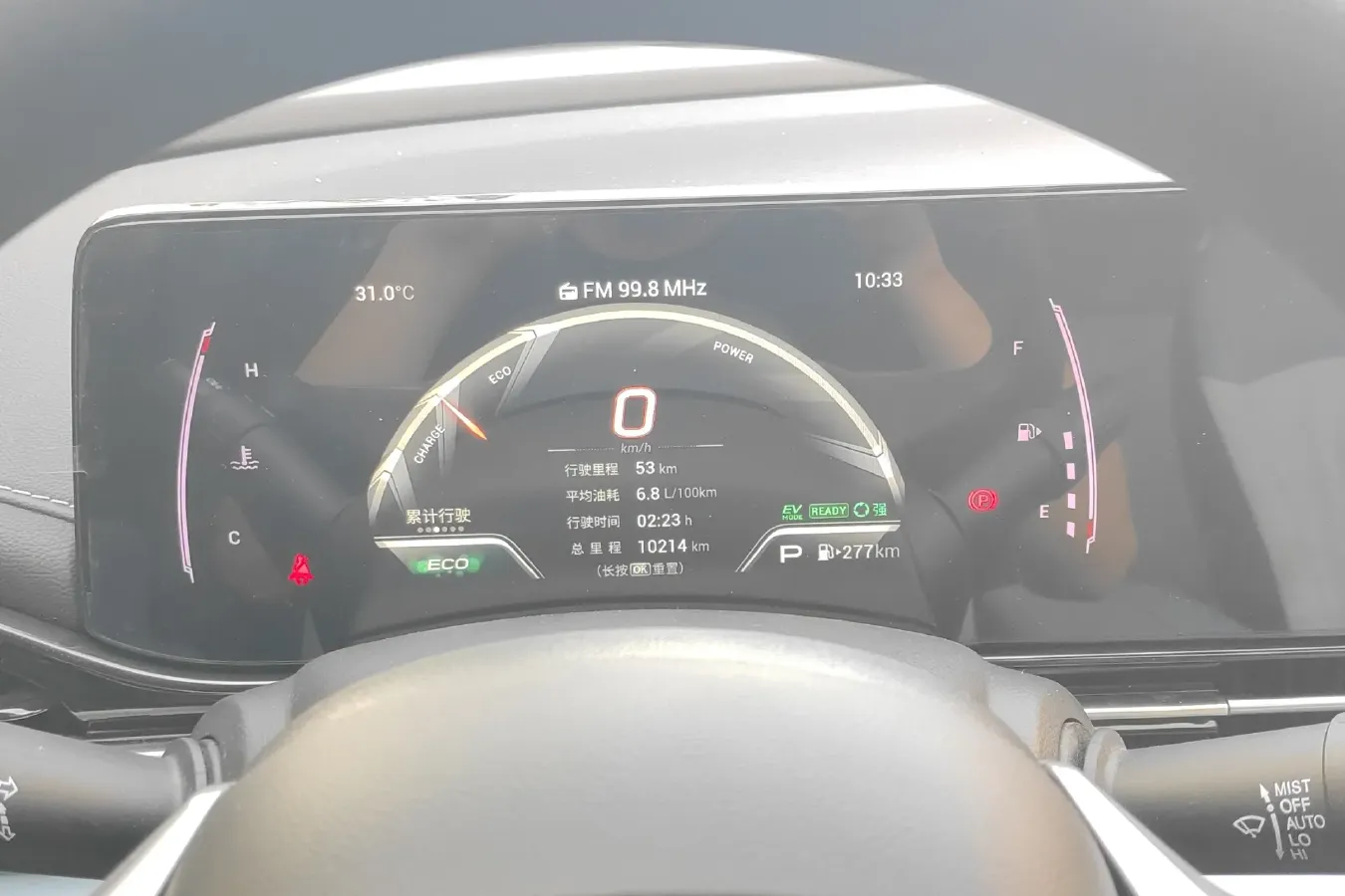 2023 GAC Trumpchi Empow 2.0L 140HP L4 2DHT Hybrid 2.1KWH,autocango,china used car exporter,china ev exporter,chinese used car exporter,chinese used ev exporter