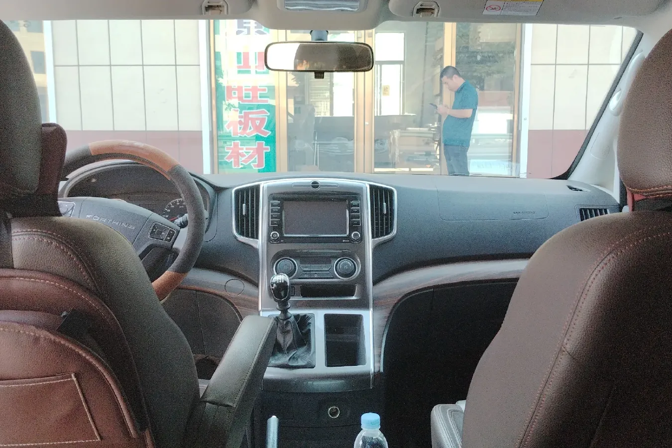 2021 DongFeng Forthing LingZhi Plus 2.0L 133HP L4 6MT,autocango,china used car exporter,china ev exporter,chinese used car exporter,chinese used ev exporter