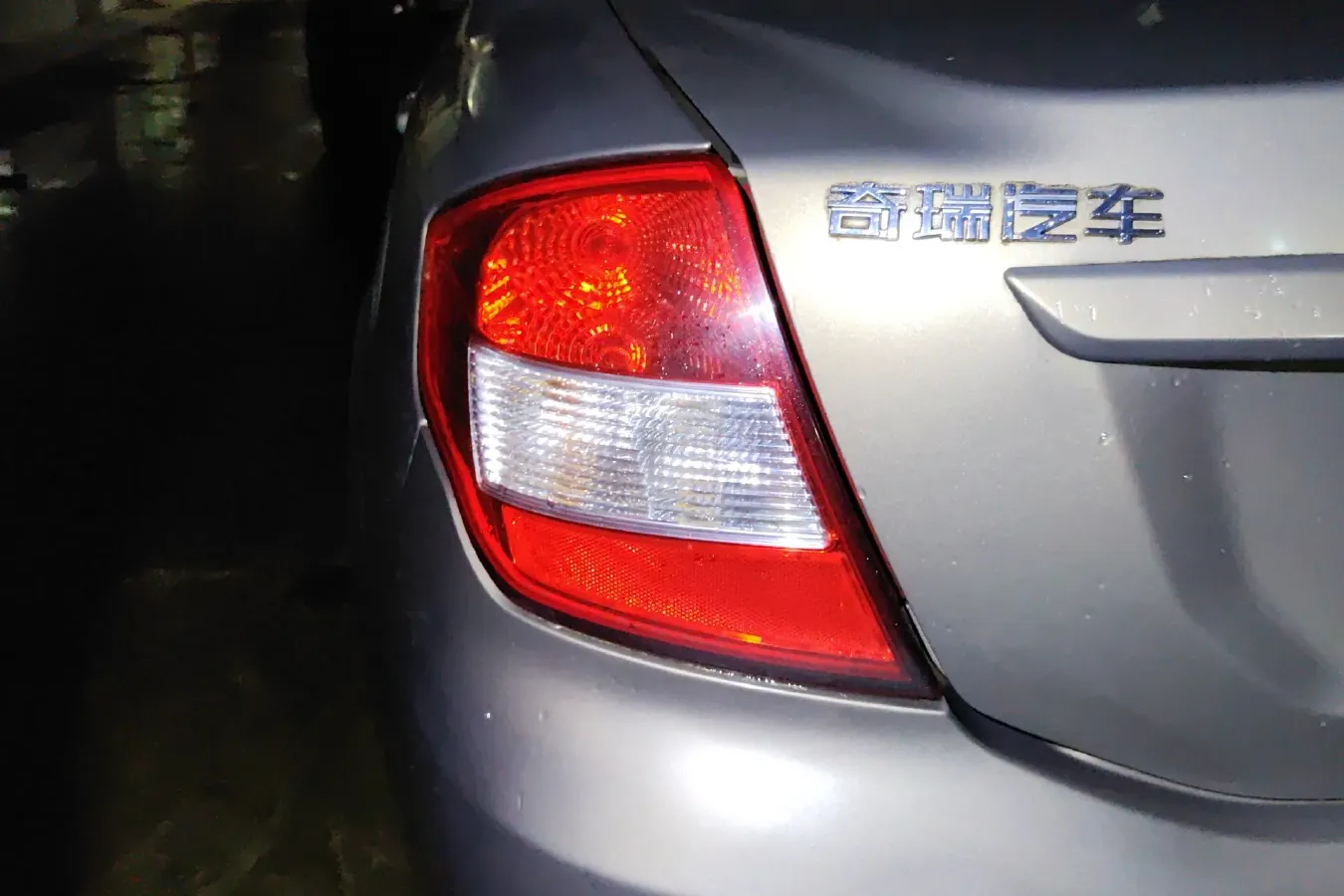 2011 Chery E5 1.5L 109HP L4 5MT,autocango,china used car exporter,china ev exporter,chinese used car exporter,chinese used ev exporter