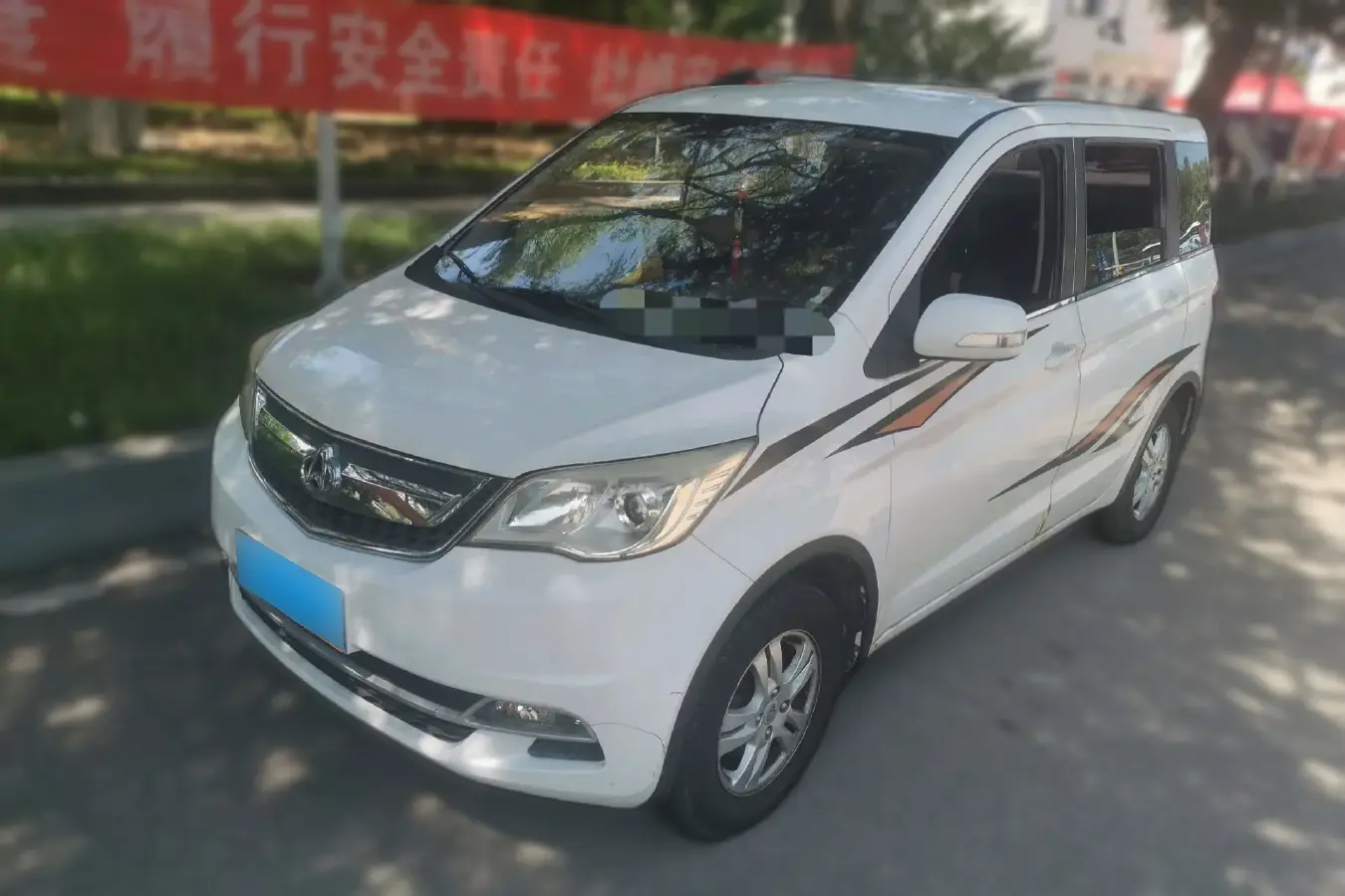 2013 ChangAn Oshan Eulove 1.2L 90HP L4 5MT