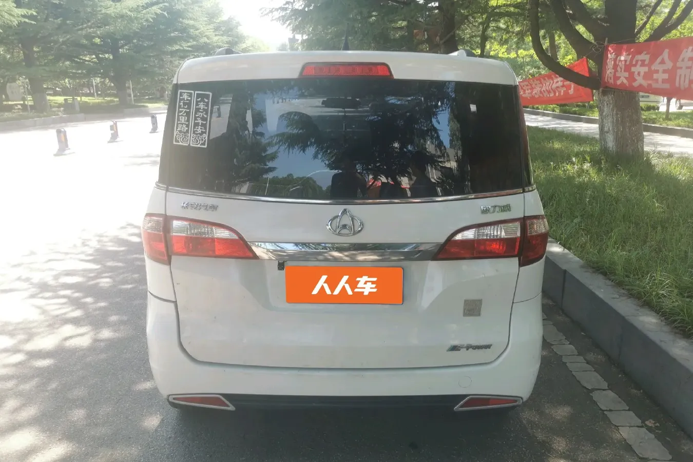2013 ChangAn Oshan Eulove 1.2L 90HP L4 5MT,autocango,china used car exporter,china ev exporter,chinese used car exporter,chinese used ev exporter