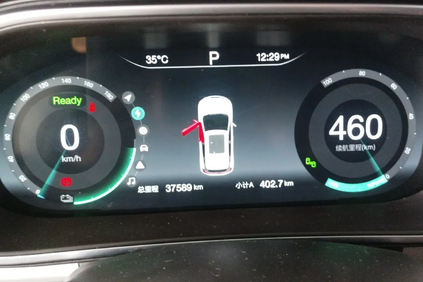 2019 BeiJing Auto EX3 BEV 61KWH,autocango,china used car exporter,china ev exporter,chinese used car exporter,chinese used ev exporter