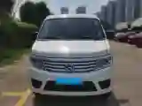 2021 ChangAn Kaicene ZhiXing 9 EV BEV 38.64KWH