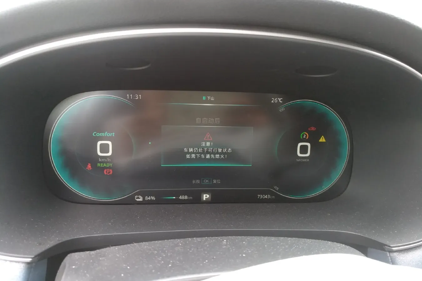 2020 Rising Auto ER6 BEV 69.9KWH,autocango,china used car exporter,china ev exporter,chinese used car exporter,chinese used ev exporter