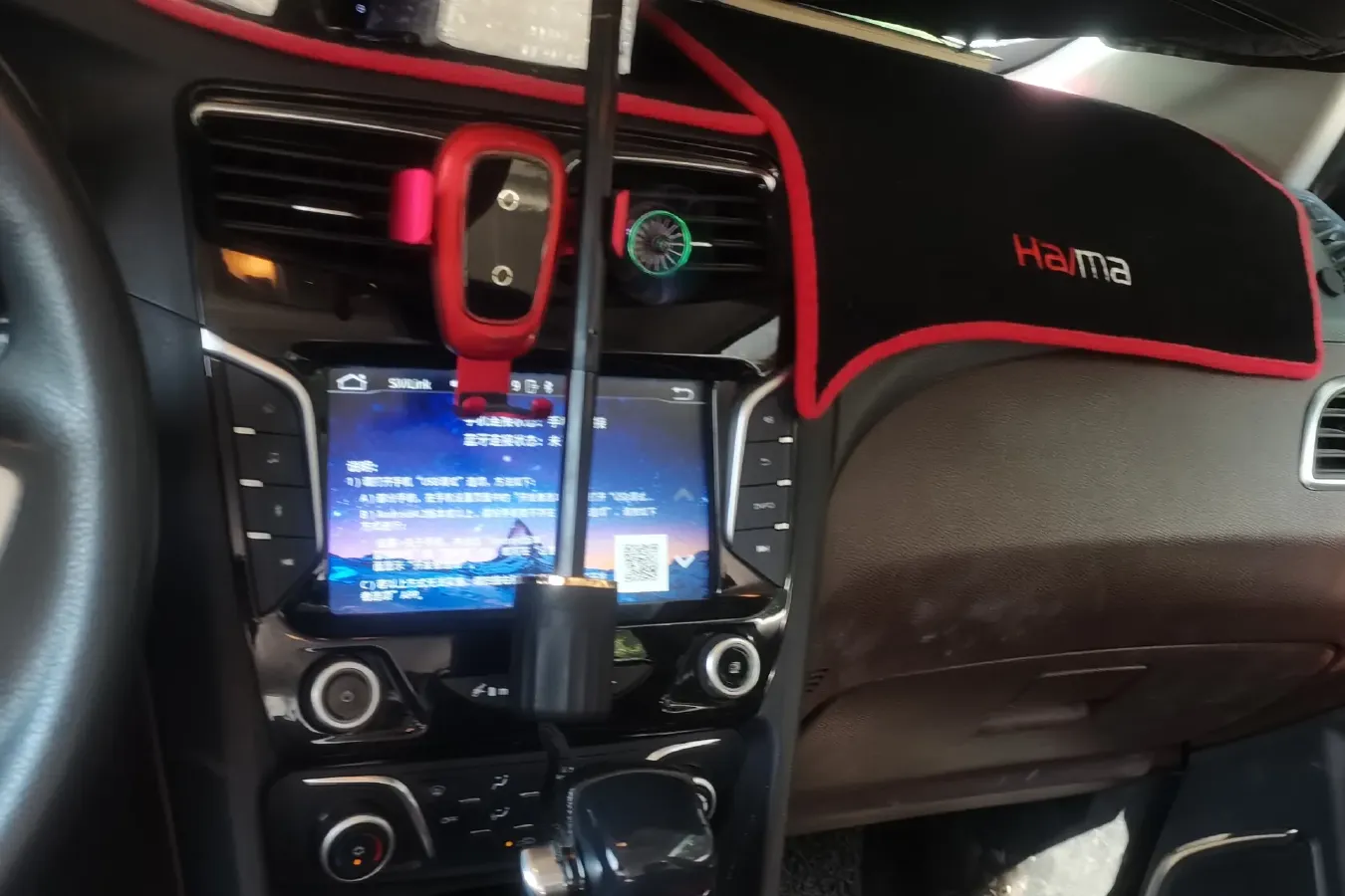 2016 HaiMa V70 1.5T 156HP L4 6AT,autocango,china used car exporter,china ev exporter,chinese used car exporter,chinese used ev exporter