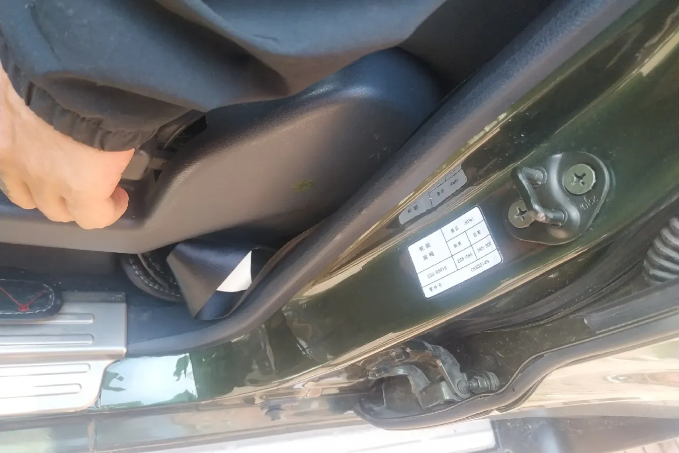 2015 Leopaard Q6 2.4L 147HP L4 5MT,autocango,china used car exporter,china ev exporter,chinese used car exporter,chinese used ev exporter