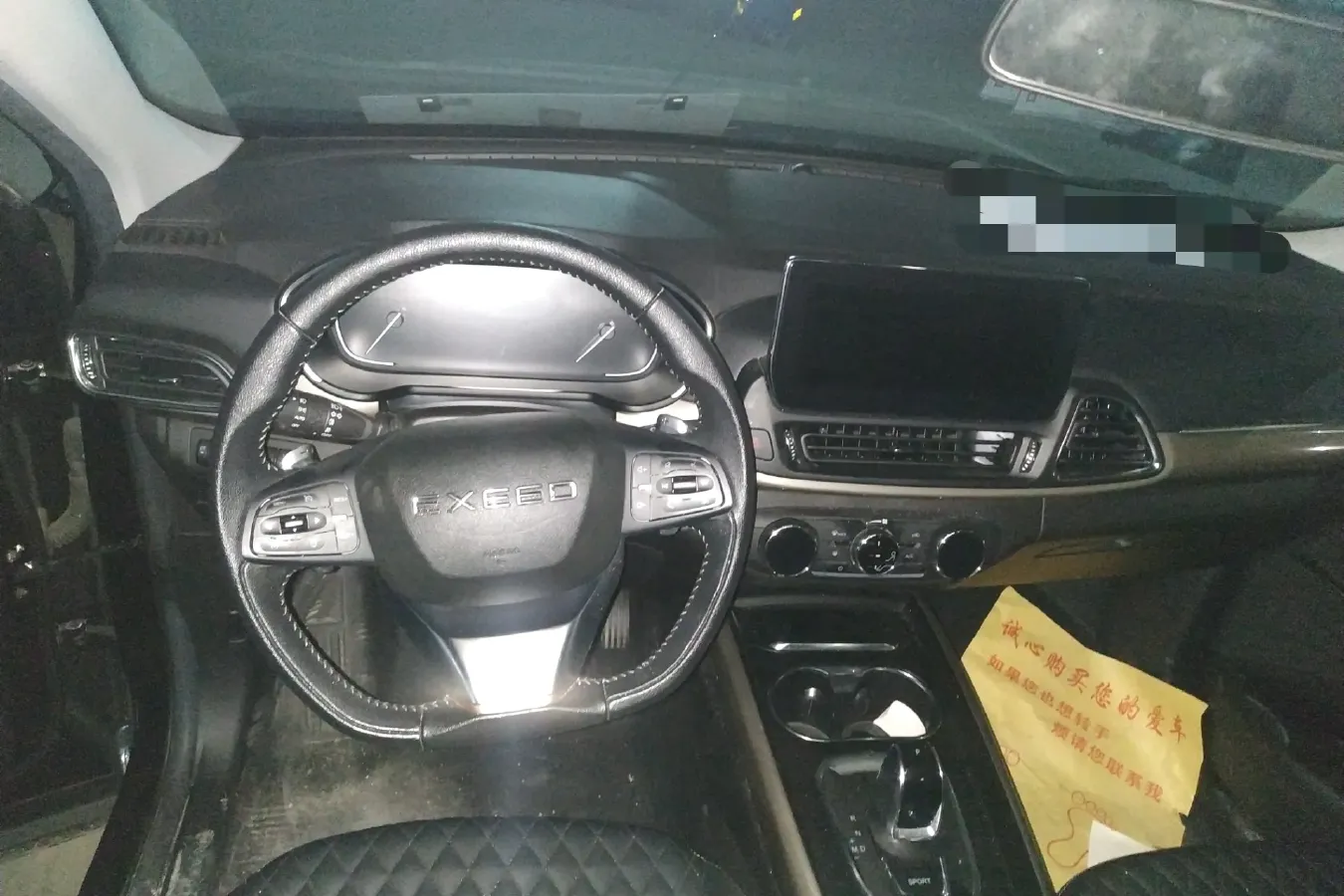 2021 Exceed TX 1.6T 197HP L4 7DCT,autocango,china used car exporter,china ev exporter,chinese used car exporter,chinese used ev exporter