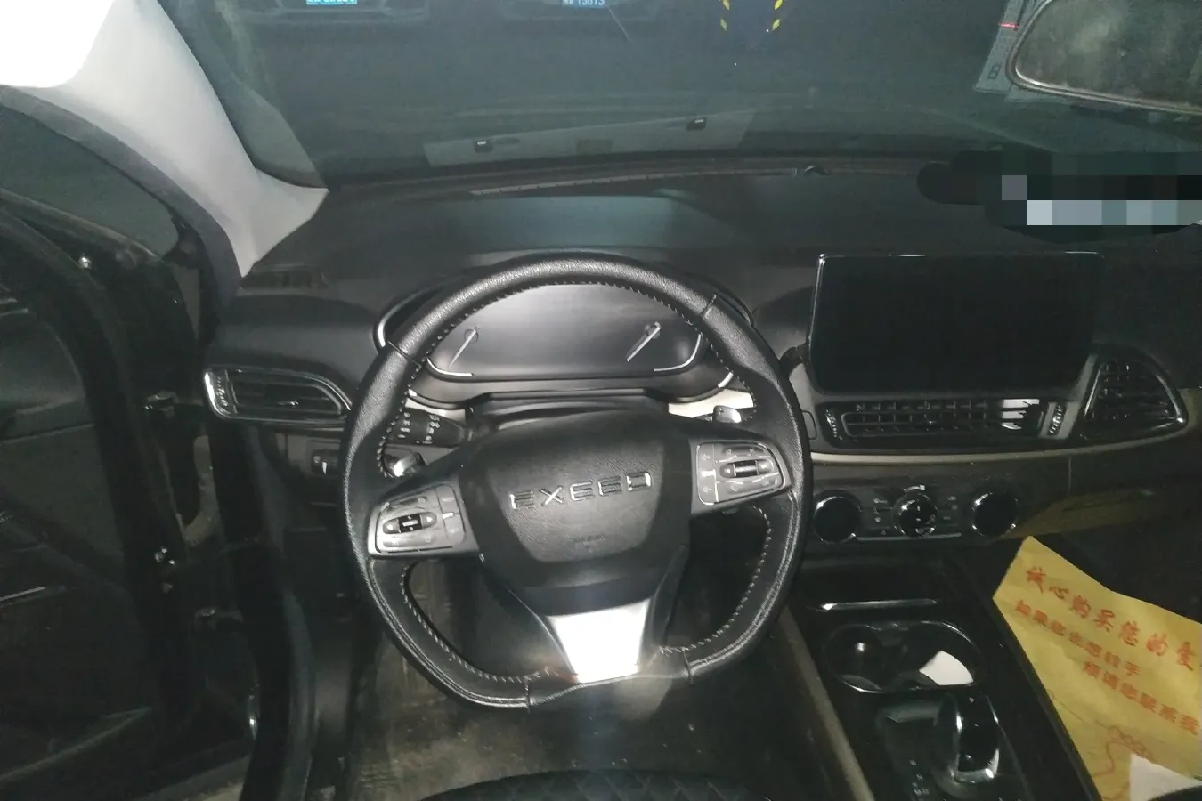 2021 Exceed TX 1.6T 197HP L4 7DCT,autocango,china used car exporter,china ev exporter,chinese used car exporter,chinese used ev exporter