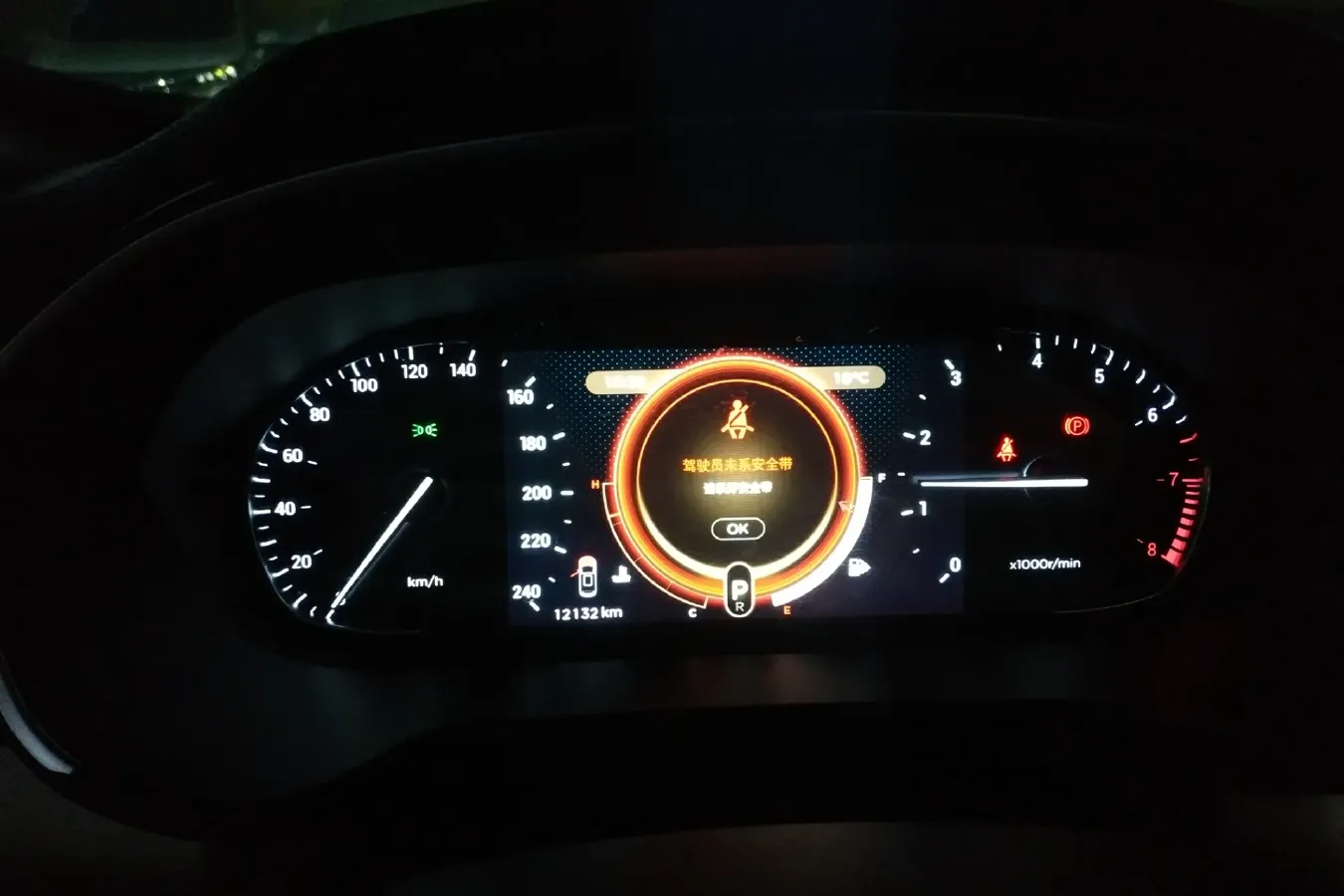 2021 Exceed TX 1.6T 197HP L4 7DCT,autocango,china used car exporter,china ev exporter,chinese used car exporter,chinese used ev exporter