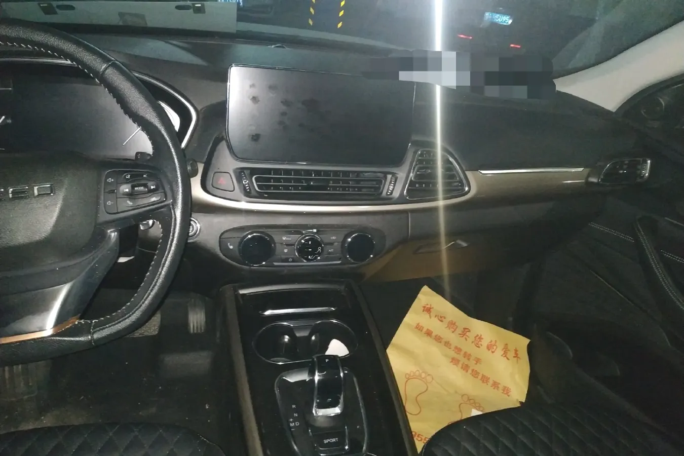 2021 Exceed TX 1.6T 197HP L4 7DCT,autocango,china used car exporter,china ev exporter,chinese used car exporter,chinese used ev exporter