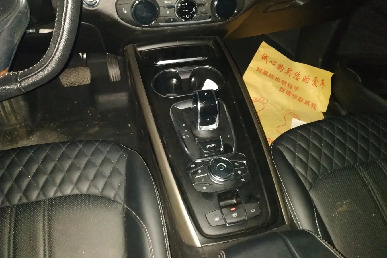 2021 Exceed TX 1.6T 197HP L4 7DCT,autocango,china used car exporter,china ev exporter,chinese used car exporter,chinese used ev exporter