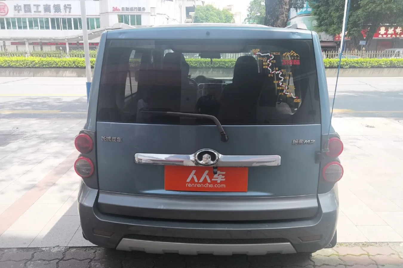 2010 Great Wall M2 1.5L 106HP L4 5MT,autocango,china used car exporter,china ev exporter,chinese used car exporter,chinese used ev exporter